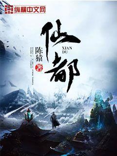 仙都往打三个数字