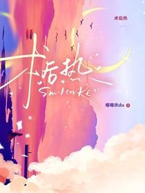 术后热灌注是怎么回事