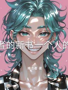 欲望不止在线阅读