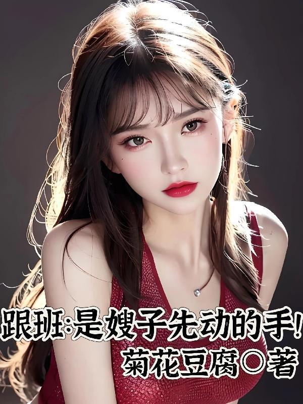 山洞奇遇神农鼎TXT全本