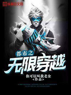 魔兽世界宇宙之冕