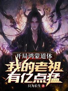 别惹他,这个家族护短到了极点