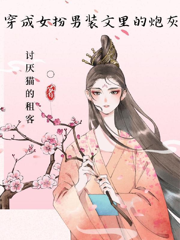 给大帝收尸,我暴涨万年修为!