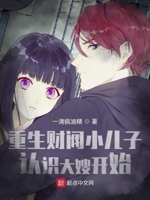 姜小姐要二嫁：傅总八秒到场抢婚